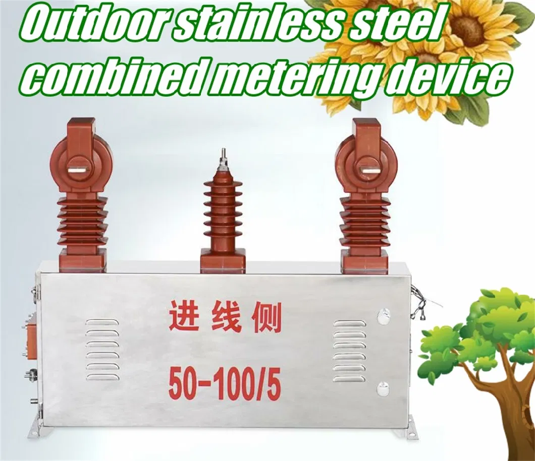 Metering Current Transformer Voltage and Current Combined Transformer (measuring box)