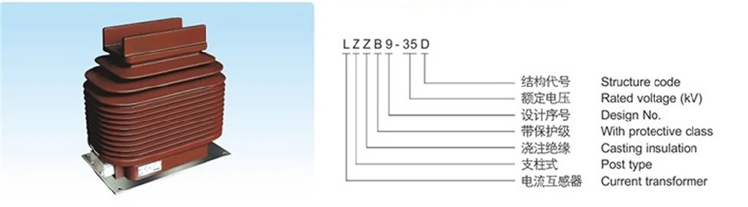 Lzzb9 24/35kv 200-1250A Indoor Current Transformer for High Voltage Switchgear