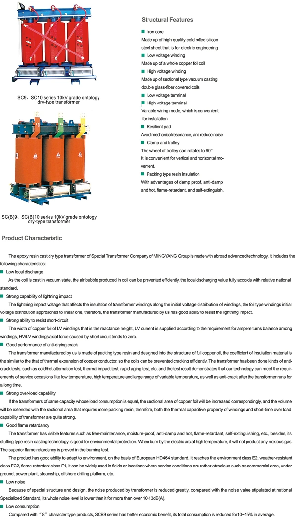 S13 10kv Oil-Immersed Distribution Power Transformer