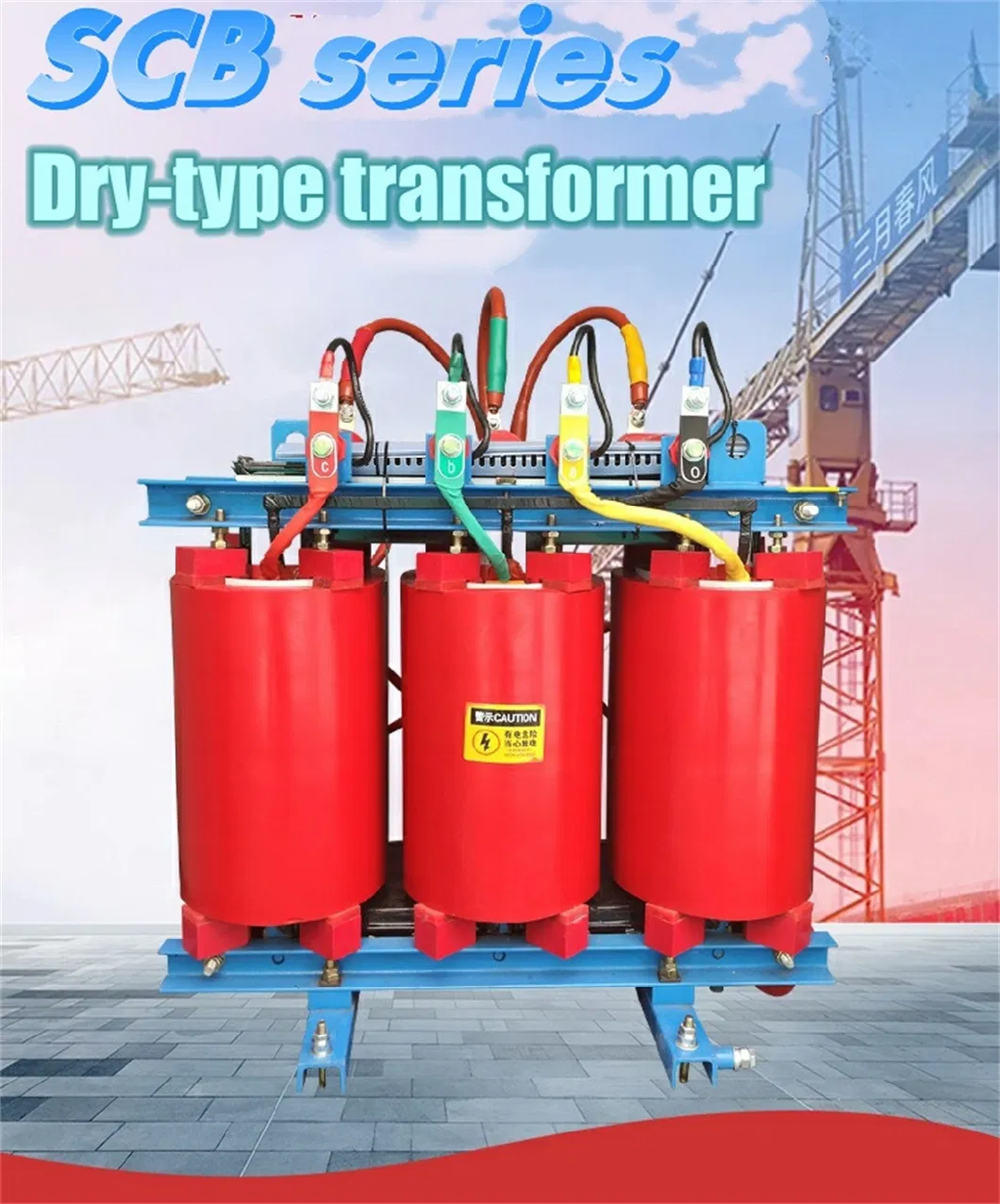 Scb 11kv 15kv 33kv 630-3150kVA Three-Phase Dry-Type Power Transformer