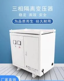 230V 400V 220V 240V 100kVA 2000kVA Step up Step Down Three Phase Dry Type Isolation Transformer 380V 440V to 240V 220V 380X220