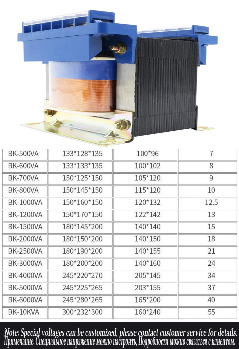 Bk Series Machine Tool Isolation Control Transformers 380V to 220V, 110V 36V 24V