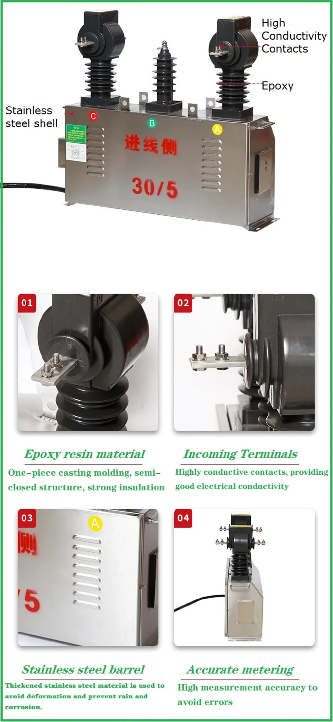 Metering Current Transformer Voltage and Current Combined Transformer (measuring box)