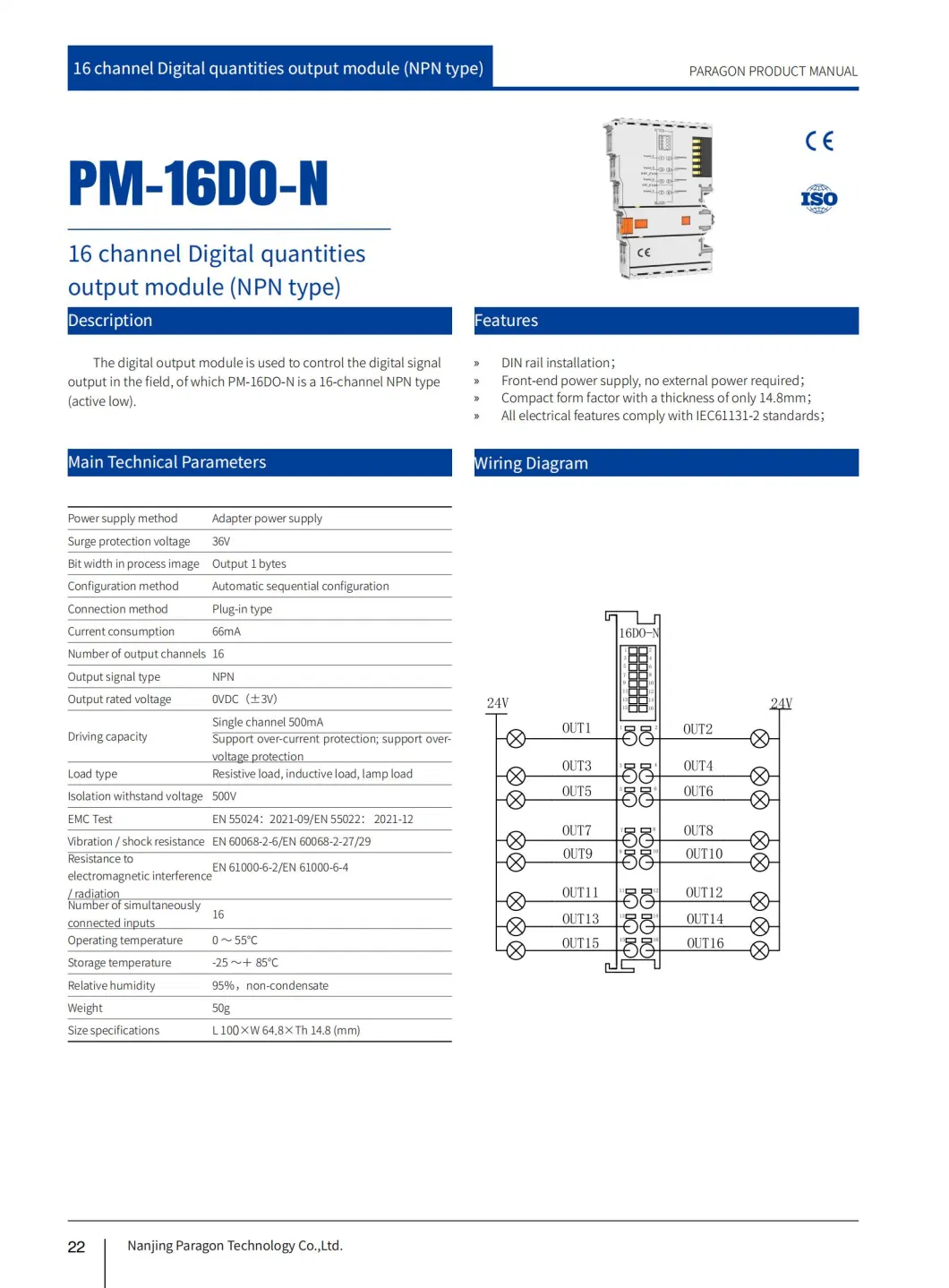 Pm-16do-N 16 Channel Digital Quantities Output Module (NPN type)