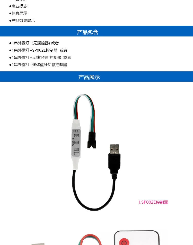 F8 12mm Three-Wire Pixel 2811 1603 1903IC IP67 12V RGB Waterproof LED Pixel Module