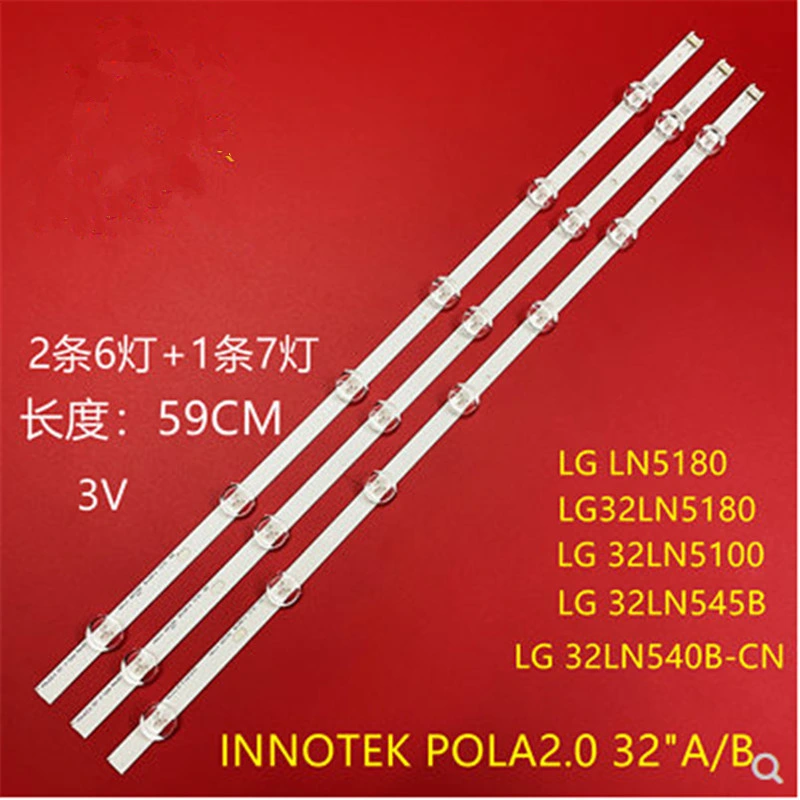 Universal Chinese LED Backlight Bar Strip 32inch to 75 Inch 8 LED 3V 6V Convex or Concave Lens