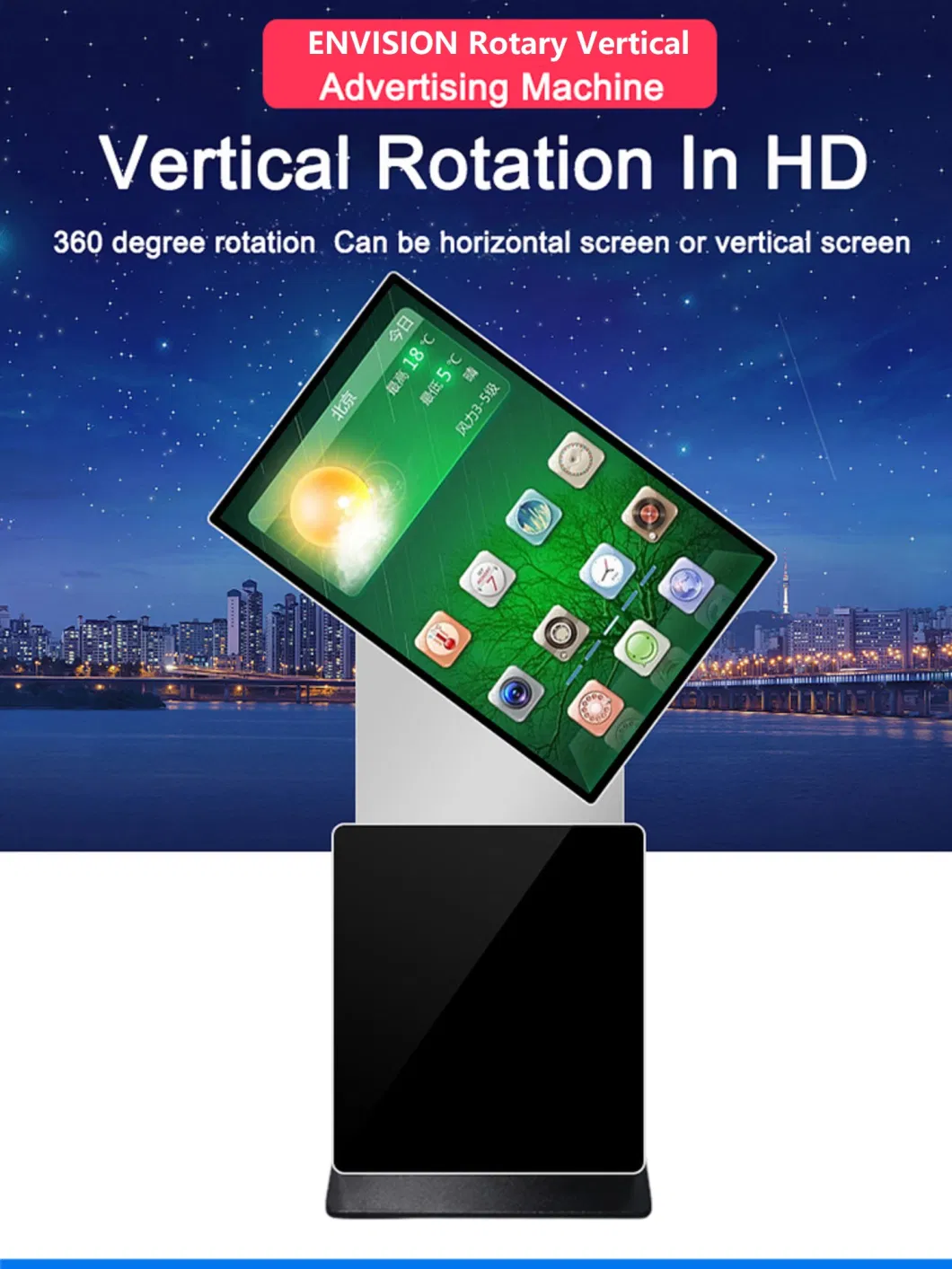 Indoor 42 43 Inch LCD Rotate Screen Digital Signage Kiosk Advertising Display