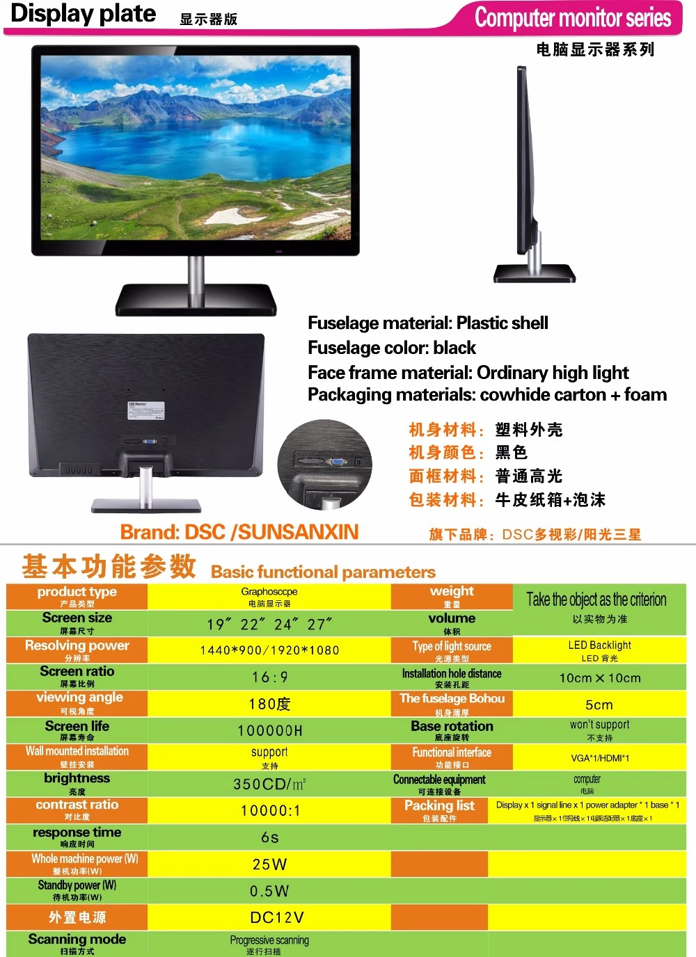 9inch LED/LCD Portable DVD with DVB-T TV Tuner 9inch Portable CRT Analog Television