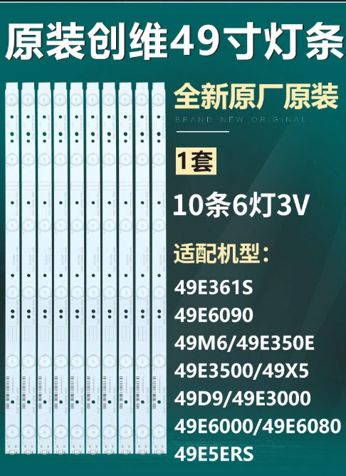 for Panasonic 43 Inch LED TV Th-43dx500c Sw43D05-Zc14cg-07 303sw430035 Backlight Bar Strip Backlight