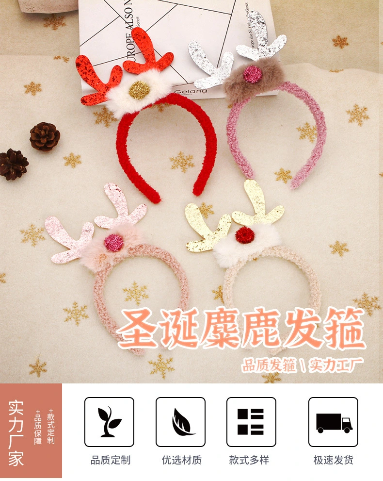 Christmas Deer Festival Children Cute Colorful Antlers Plush Holiday Photo Hair Accessories Headband