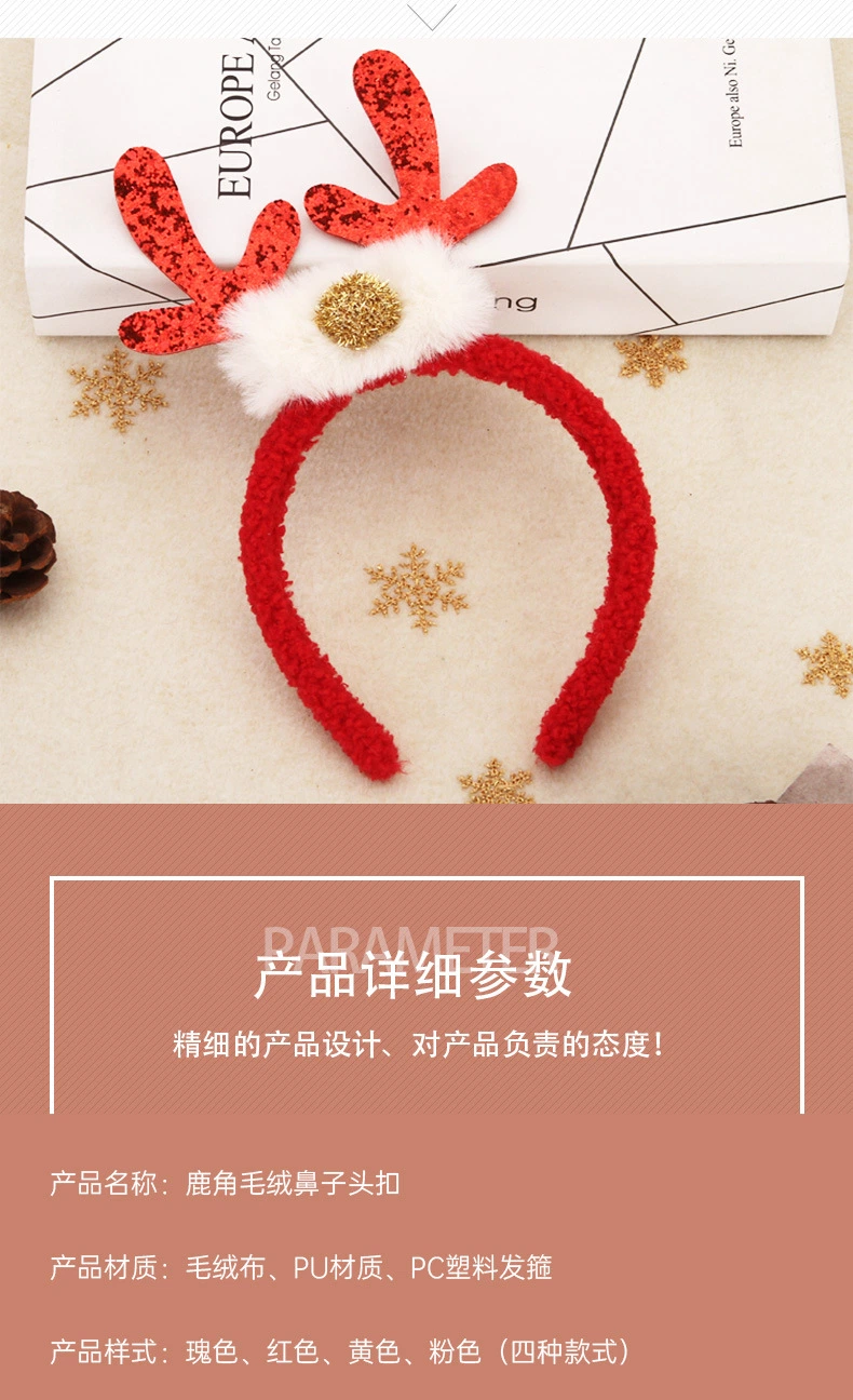 Christmas Deer Festival Children Cute Colorful Antlers Plush Holiday Photo Hair Accessories Headband