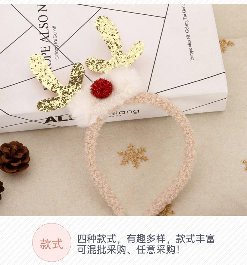 Christmas Deer Festival Children Cute Colorful Antlers Plush Holiday Photo Hair Accessories Headband