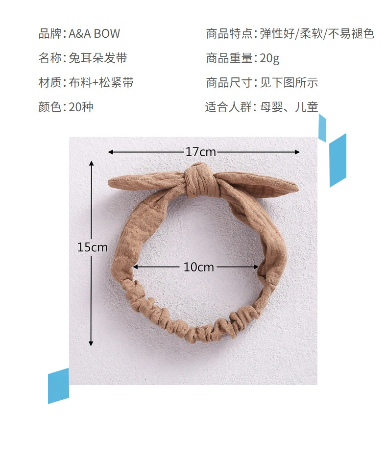 Soft Bow Knot Children&prime;s Loose Hair Hoop Cute Rabbit Ears Woolen Headband