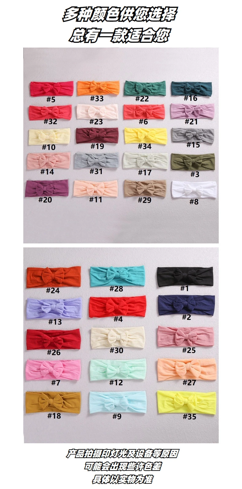 Children&prime;s Band in Summer Light Nylon Bows Baby Head with Baby Hair Belt Wholesale Infant Hair Accessories Knitted Headband