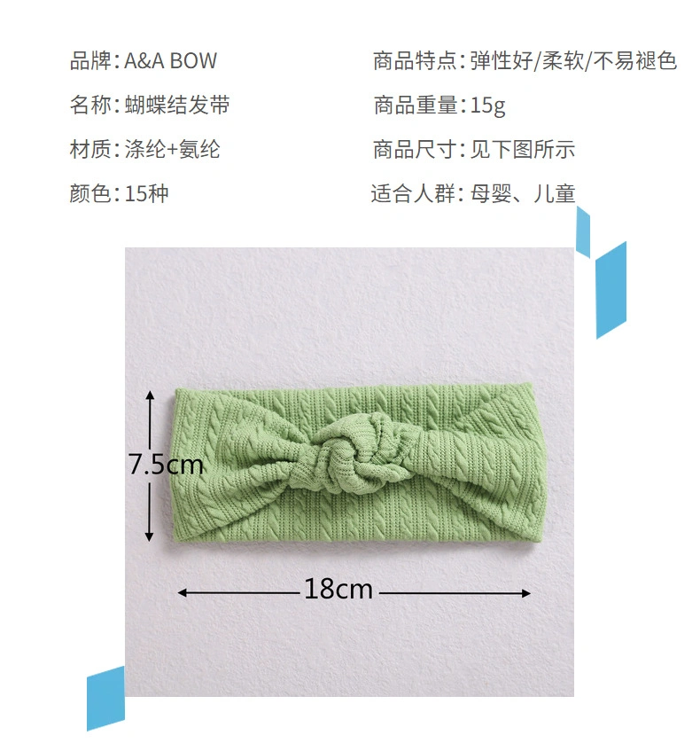 Children&prime;s Hair Accessories Littering Fabric Head Hoop Infant Hair Belt Wholesale Children Knitted Soft Headband