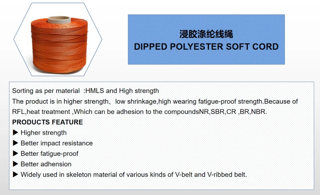 1000d Good Adhension Dipped Polyester Soft Cable Cord