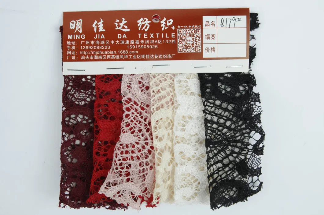 Red Spider Web Pattern Hot Sale Lace Fabric Wholesale