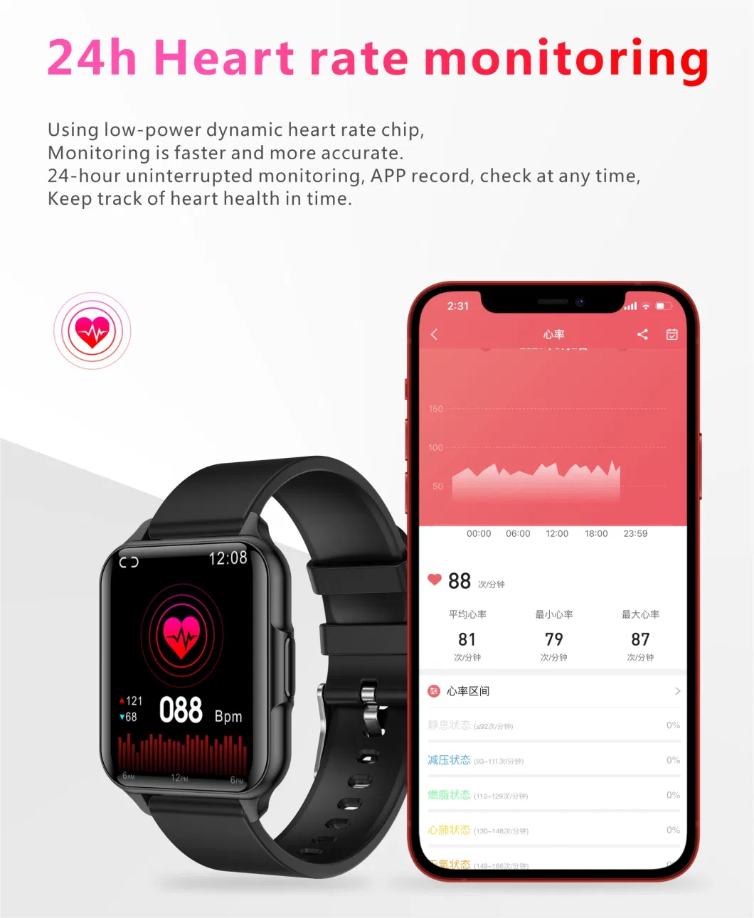 IP68 Waterproof Low Power Consumption Accurate Heart Rate blood pressure SPO2 Monitoring Smart Bracelet with body temperature Q26 Pro