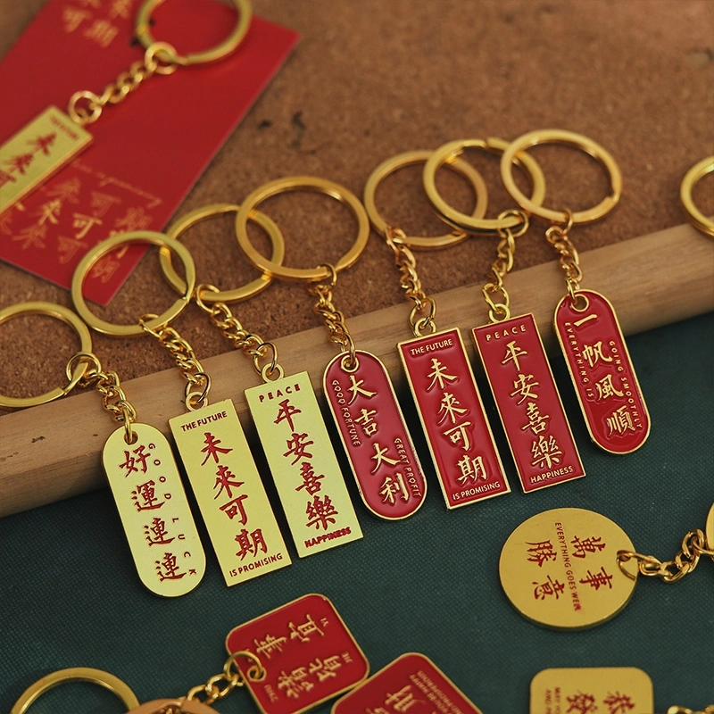 China Factory Price High Quality Soft Enamel Metal Keyring/Keychain for Promotional Gift