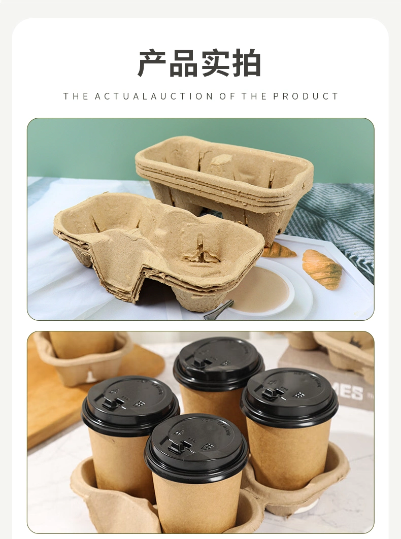 Disposable Take Away Hot Drink Tea Carrier Paper Cup with Handle Pulp Coffee Paper Cup Holder Disposable Degradable Pulp Cup Holder