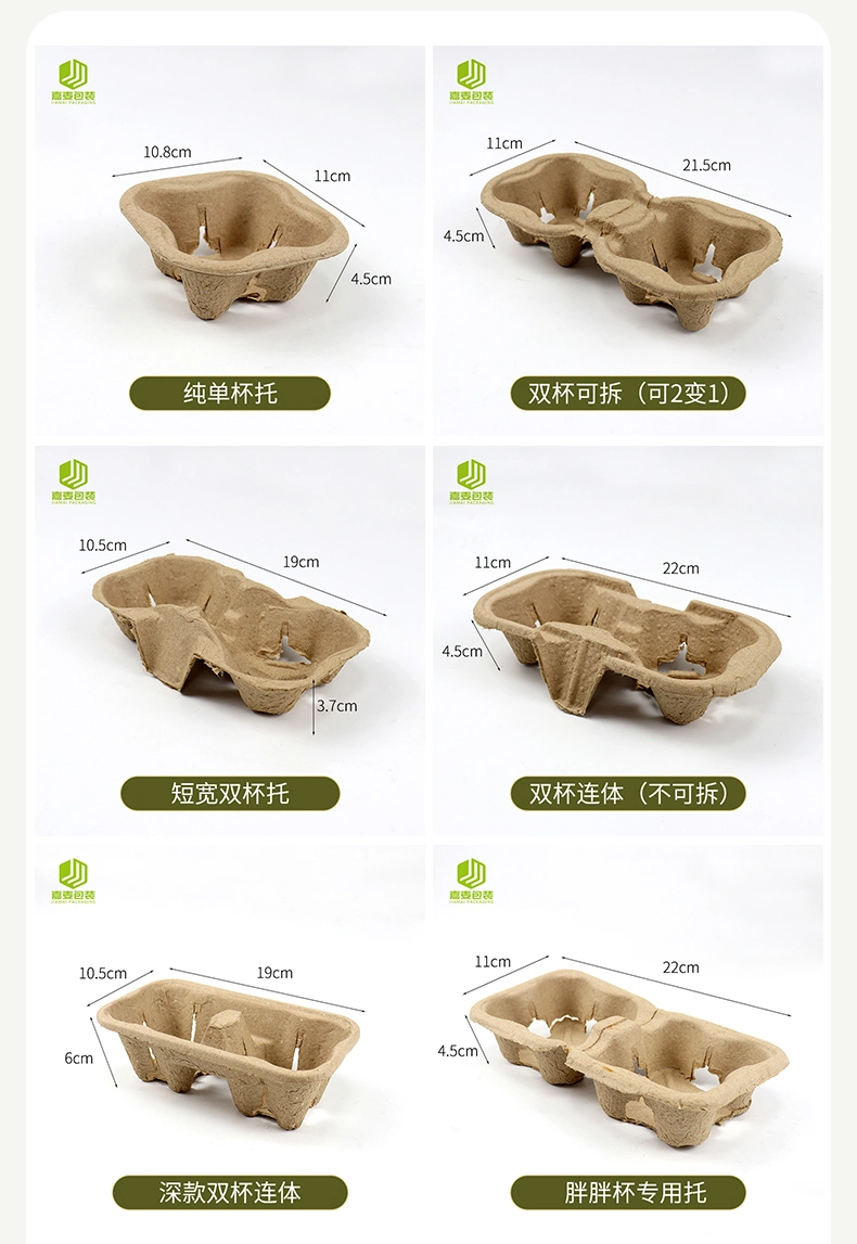 Biodegradable Disposable 4 Pack Pulp Paper Cup Carrier Holder Tray Paper Pulp Cup Holder