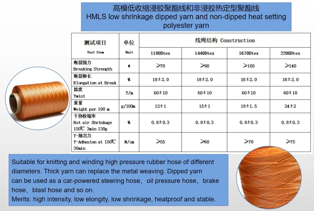 1000 Denier Nylonrise Draw Dipped Polyster Cord for Water Hose