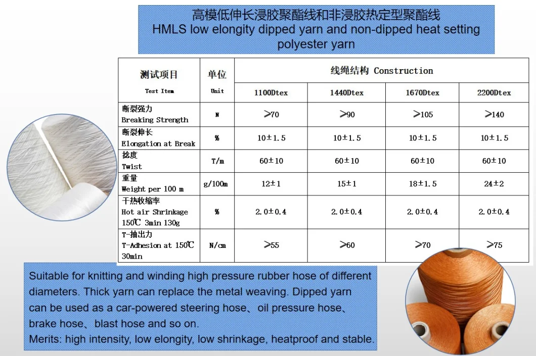 1000 Denier Nylonrise Draw Dipped Polyster Cord for Water Hose