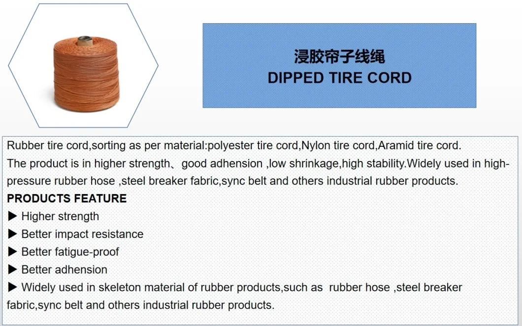 Dipped Stiff Polyster Cord Thread Tyre Cord for V Belt