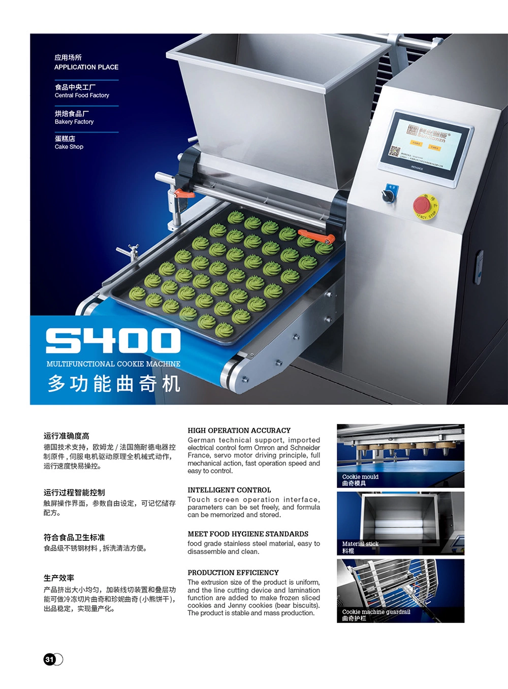 Factory Selling Small Automatic Cookie Making Depositor Machine Line