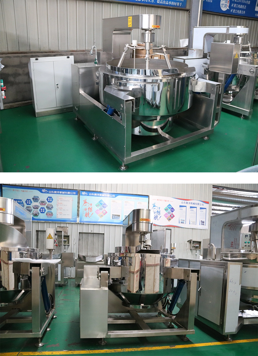 China New Industrial Snack Manufacturing Machine Automatic Big Electric Steam Gas Candy Mixer Cooker