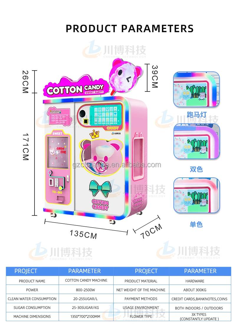 Chuanbo Technology Automatic Cotton Candy Vending Machine Candy Floss Machine