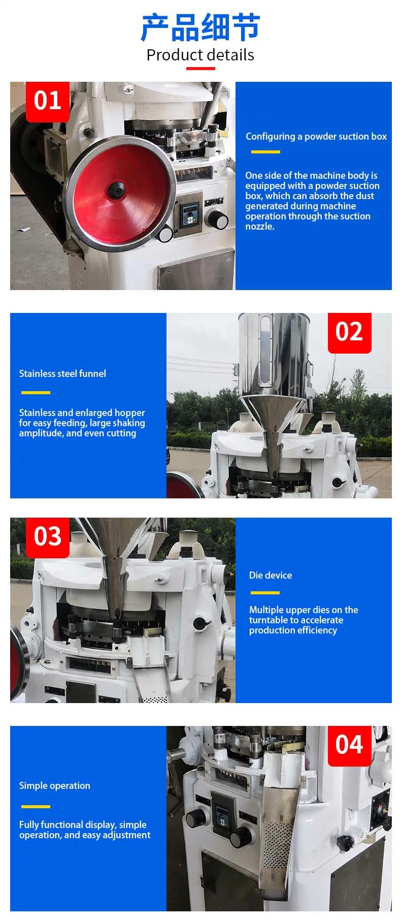 Zp-15-17-19d Rotary Tablet Press Machine of Small Tablet Press for Soft Water Salt Western Medicine Confectionery Tablets