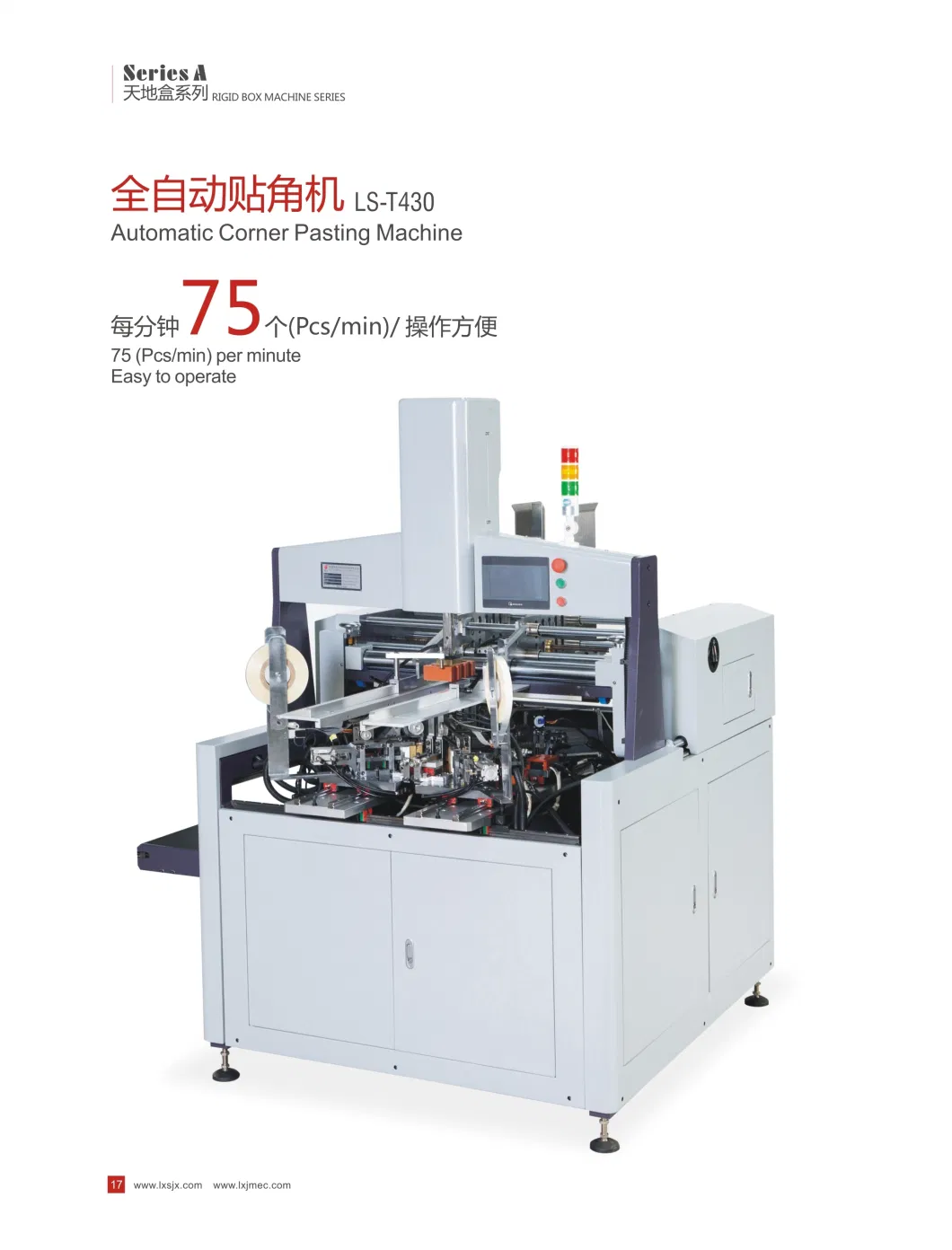 Rigid Box Corner Pasting Machine, Confectionery Packaging Box Making Machine