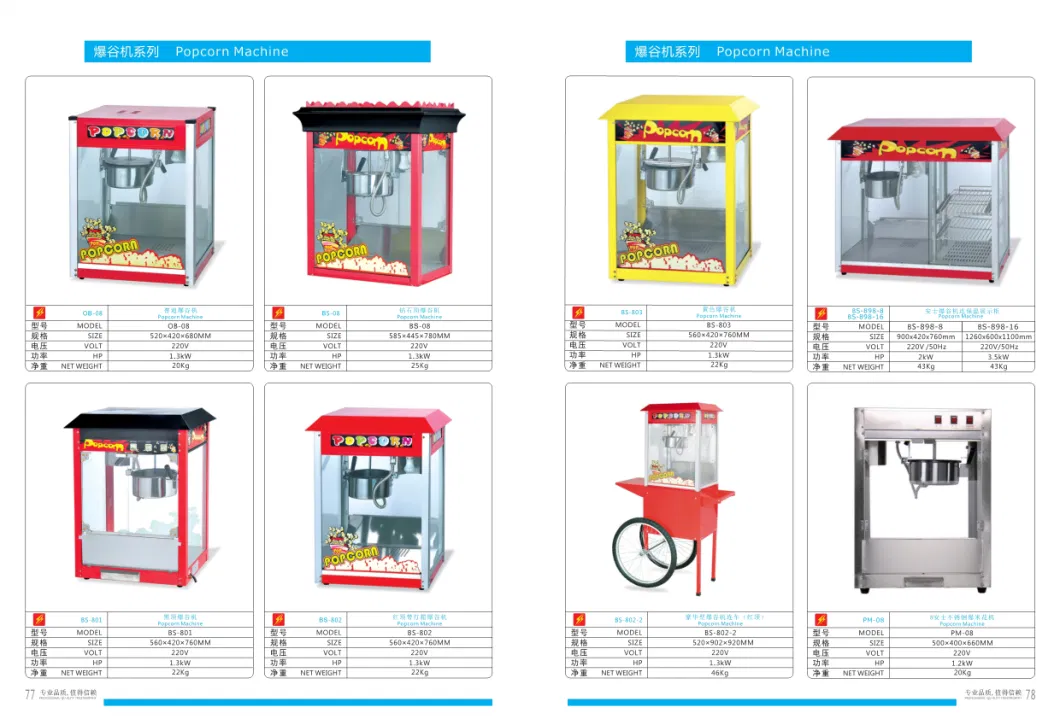 Factory Price Professional Industrial Popcorn Making Machine, Vending Sweet Popcorn Machine