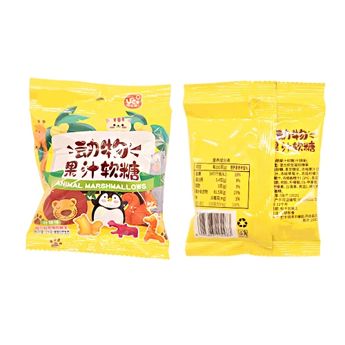 Manufacturer Wholesale Halal OEM Hot Sell Animal Shape Gummy Candy