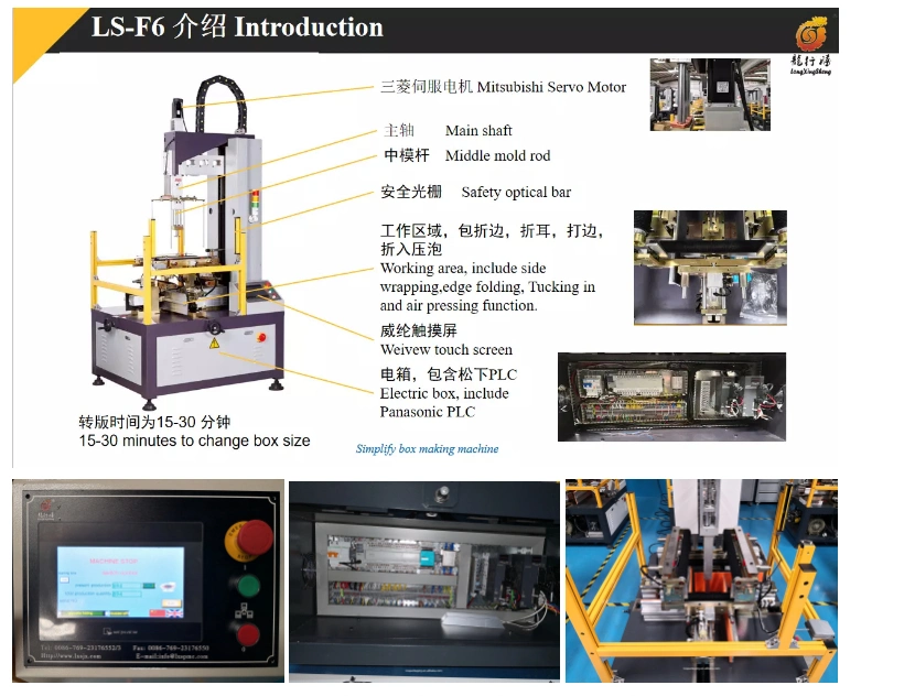 Ls-F6 High Speed Rigid Box Making Machine for Sweet Box