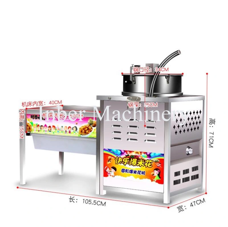 Caramel Popcorn Making Maker Machine Kettle Corn Popcorn Machine for Sale Industrial Popcorn Maker Machine