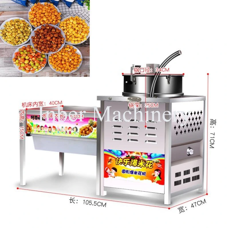 Caramel Popcorn Making Maker Machine Kettle Corn Popcorn Machine for Sale Industrial Popcorn Maker Machine