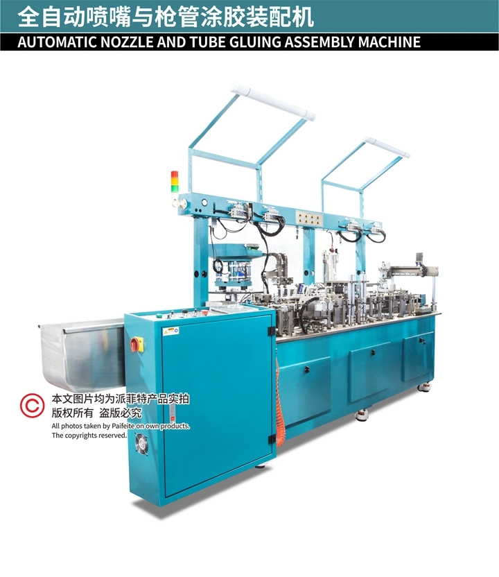 Nozzle Tube Gumming Gluing Machine with Assembly Process