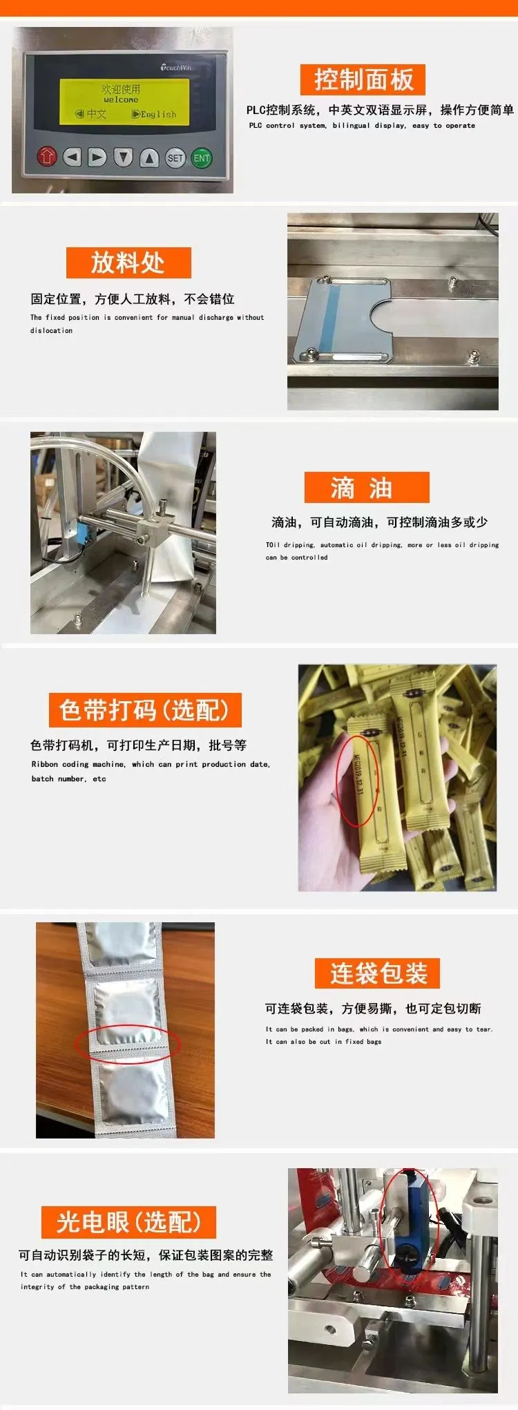 Full Automatic Natural Rubber Latex Bulk Condom Sealing Foiling Packing Machine Equipment