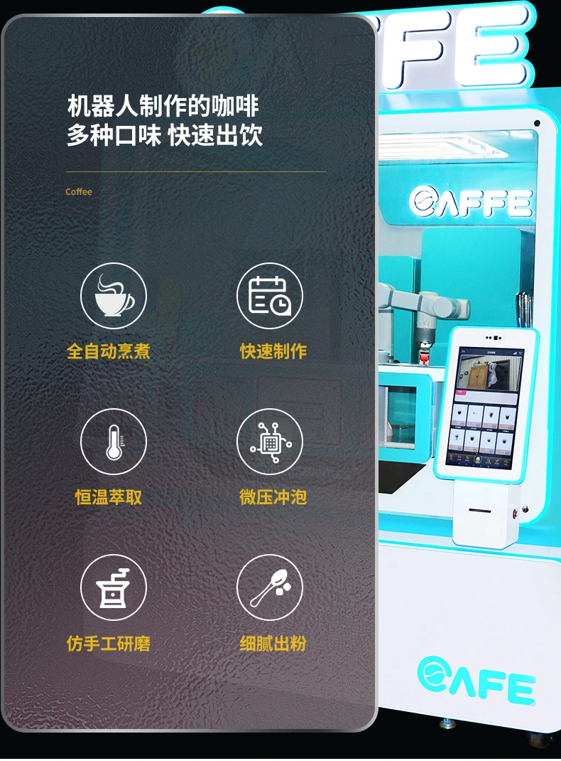 coffee Self-Service Coffee Machine Unmanned Vending Machine Freshly Ground Coffee Vending Machine Automatic Coffee Vending Machine