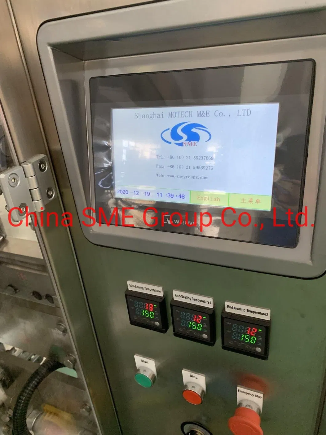 Horizontal Packaging and Weighing Machine Jelly Candy Packing Machine with Working Platform Equipment