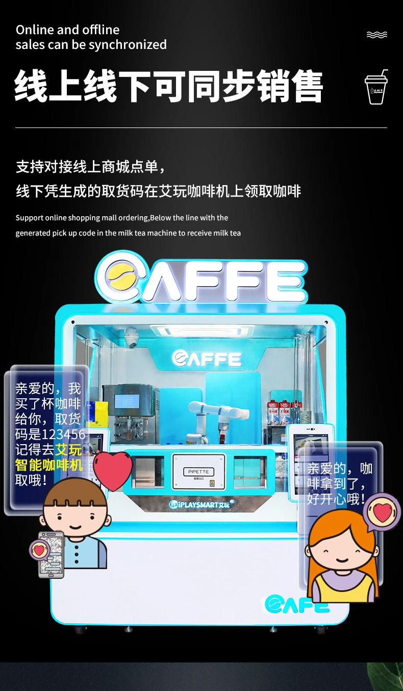 coffee Self-Service Coffee Machine Unmanned Vending Machine Freshly Ground Coffee Vending Machine Automatic Coffee Vending Machine