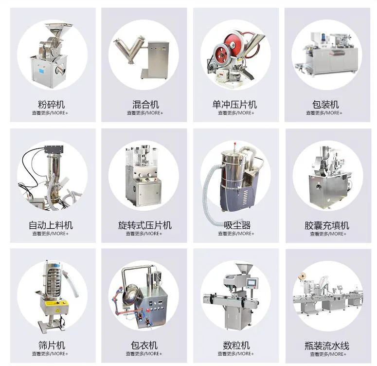 Tdp Blue Laboratory Pill Making Machine Small Scale Tablet Maker Lab Manual Pill Press Machine