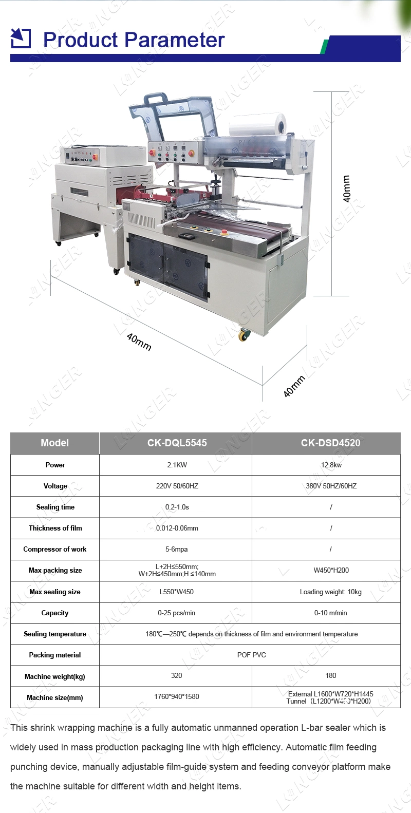 Good Quality BOPP Tape Packing Confectionery Shrink Wrapping Machine