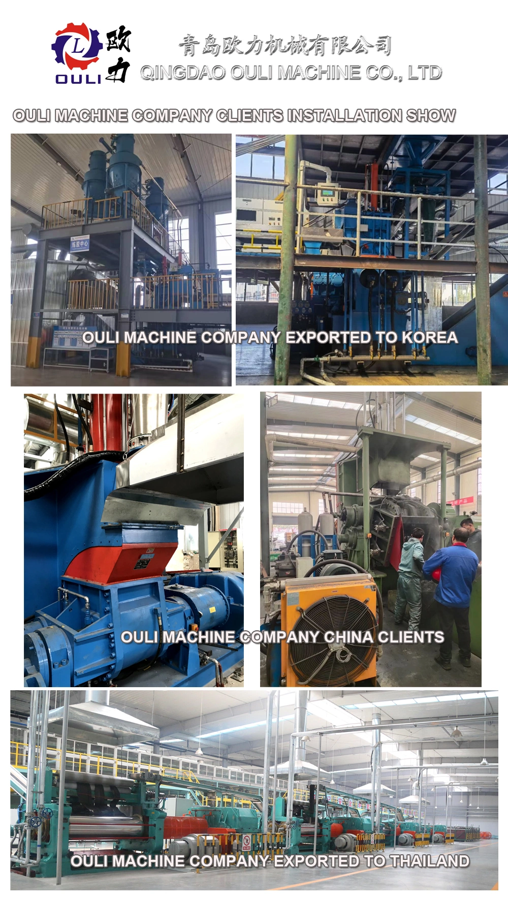 Good Sealing Rubber Dispersion Mixer, Rubber Kneader Mixer, Rubber Internal Banbury Mixer