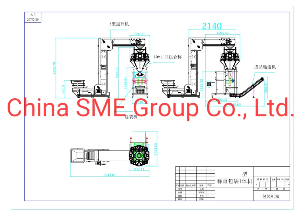 Horizontal Packaging and Weighing Machine Jelly Candy Packing Machine with Working Platform Equipment