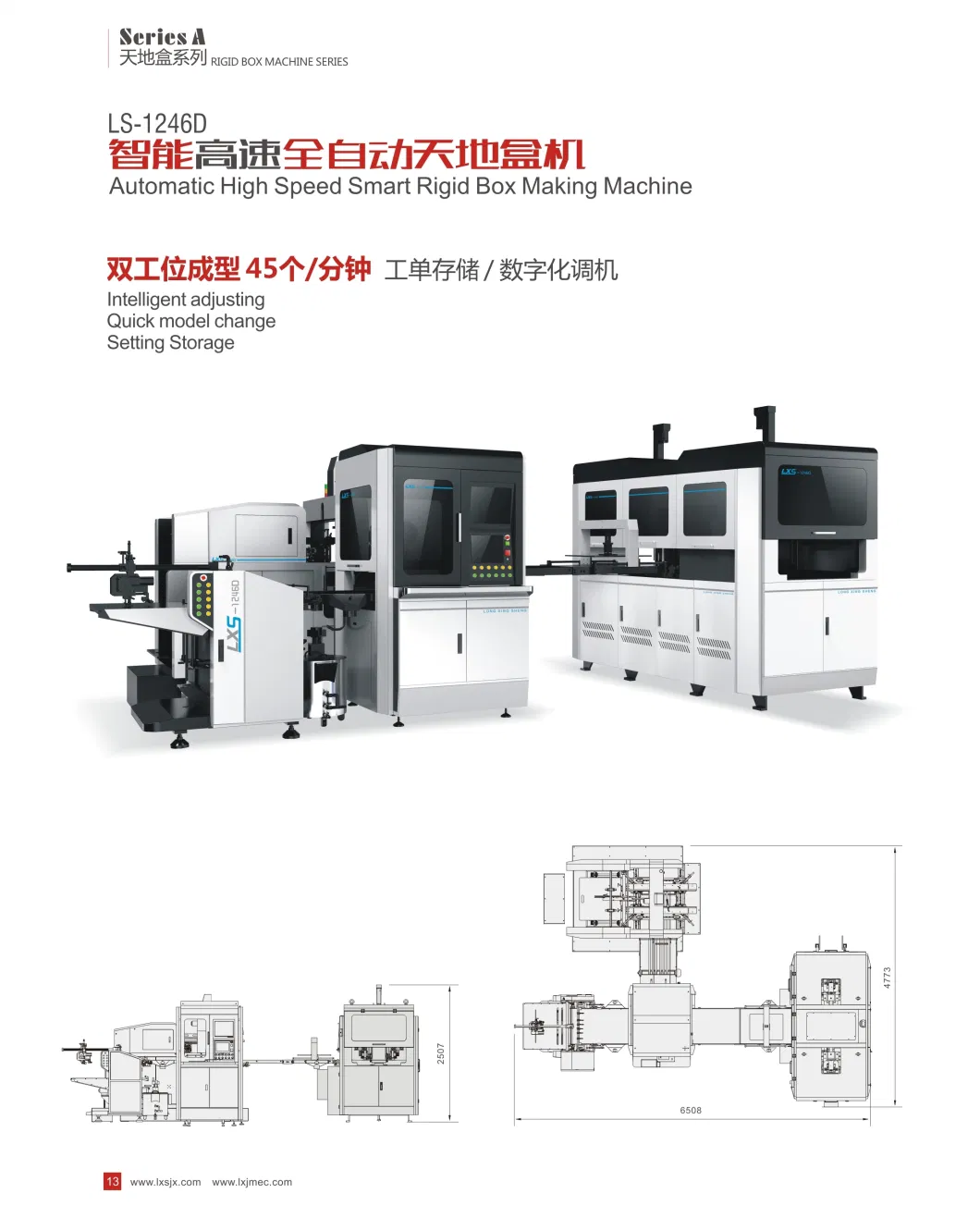 Automatic High Speed Sweet Small Candy Box Folding Machine