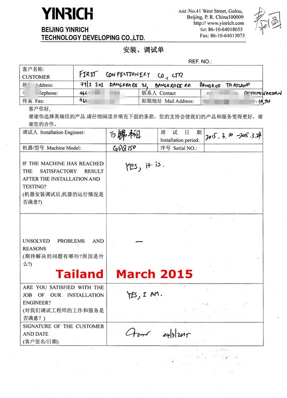 Fully Automatic Continuous Cooking and Tempering Unit (FCC600)