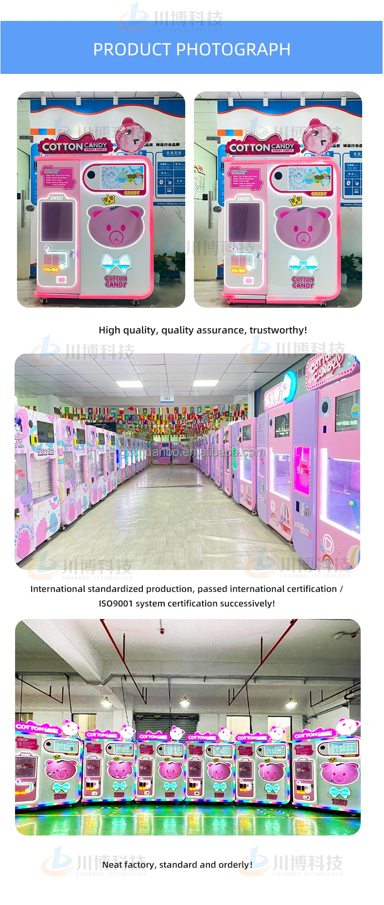 Chuanbo Technology Automatic Cotton Candy Vending Machine Candy Floss Machine